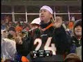 champ int