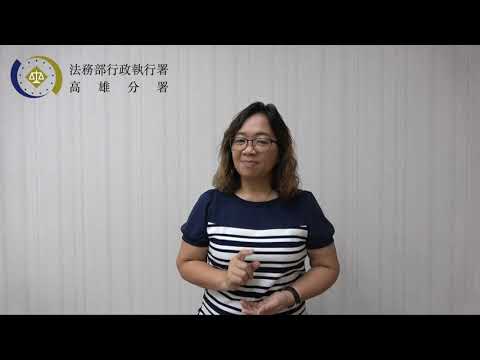 Malay language promotional video