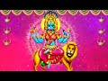 Download Pratyangira Devi Sahasranamam 1008 Namavalli Removes Negative Energy Destroys Enemies Mp3 Song