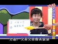 第五集小朋友一個人去旅行好嗎？俞子維大哥哥，憑著一股熱情與相信台灣人情味的心，不花一毛錢就環台旅行，途中發生了哪些有趣的事情呢？ 網址: www.pts.org.tw