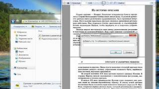 Sumatra PDF - лёгкая программа для чтения электронных книг