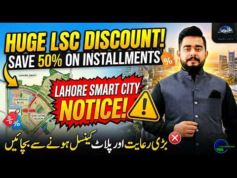 Important Notice: Lahore Smart City Plot Cancellation Update and Merging Policy Full Details 2026