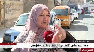 مخيم المحطة بعد سبعين عام على عمر بيوته وسكانه وتوارثها جيلا بعد جيل اليوم مطالبون بالإخلاء