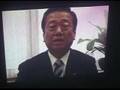 これじゃ年金問題解決は無理 小沢一郎民主党代表 自治労は絶対に...