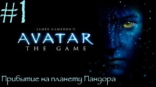 Avatar: The Game — видео прохождение