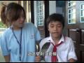 2009大同大學海外志工服務  大家同心越過南關