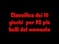 migliori giochi per ds 2011 pi� belli 2010 di sempre ivideo game magic trailer game part interactive trick videogame card games computer hacks tricks revealed criss david card trick gameplay coin cards illusion magic trick blaine magician tutorial amazing cool magic tricks change david blaine street easy deck reborn hand rpg free mmorpg gamer duke multiplayer videogames hitman reborn wii nintendo psp xbox playstation ps2 ps3 sony xbox360 console