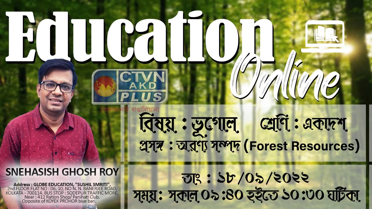 Education Online