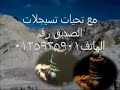 حول إعدام صدام حسين مع الدعاء الشيخ وليد عاطف - الجزء الثالث والأخيرمن هو الشيخ القارئ وليد عاطف ؟من أحسن القراء بمدينة الإسكندرية بمصريمتاز بحسن الصوت مع إتقان أحكام التلاوةحاصل على إجازة بالقراءات العشر من الشيخ محمد عبدالحميد الذى معه أعلى سند متصل إلى النبى صلى الله عليه وسلم بالإسكندرية - مصريصلى التراويح بمسجد بكرى بكامب شيزارشارع سينما أوديون بعد جمعية نور الإسلام - الإسكندرية - مصر