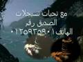 حول إعدام صدام حسين دعاء للشيخ وليد عاطف ج 3