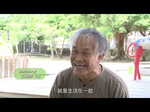 海角鷹飛 【中文版】5MIN