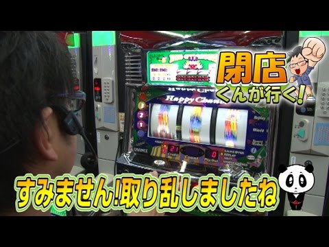 【P-martTV】閉店くんが行く!#569【パチンコ・パチスロ動画】