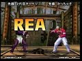 12.30 KOF98 ???????????1/2