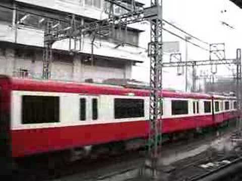 京浜急行電鉄　新１０００形　京急本線
