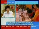 Alon Day - Channel 2 interview Alon Day - Channel 2 interview
