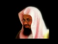 تلاوة نادرة ومؤثرة جدا للشيخ سعود الشريم