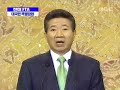 노무현이 국제수역사무국의 권고를 존중하여 쇠고기 시장을 개방하겠다고 부시 대통령과 약속한 후 2007년 4월 2일 대국민특별담화에서 그 사실을 언급하고 있다.  Roh Moo Hyun gave a special speech in which he mentioned his promise with President Bush for opening U.S. beef market.☞ http://study21.org/library/beef/moohyun.htm