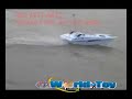 40\" offshore race boat ADMIRAL rc