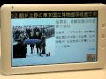 iFrame Tablet