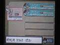 ポケットモンスターエメラルドバトルピラミッド戦 vsジンダイ(金シンボル)