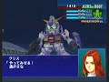 SRW GC - Gundam Alex SRW GC - Gundam Alex