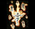 Rudra - Anuvaka 1 Verso 6