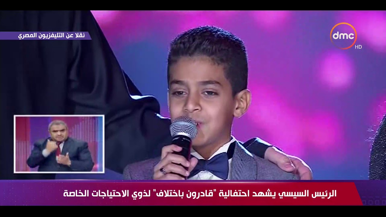 الفنان حسين الجسمي يغني أغنية "بطل الحكاية"مع الأطفال ذوي الاحتياجات الخاصة