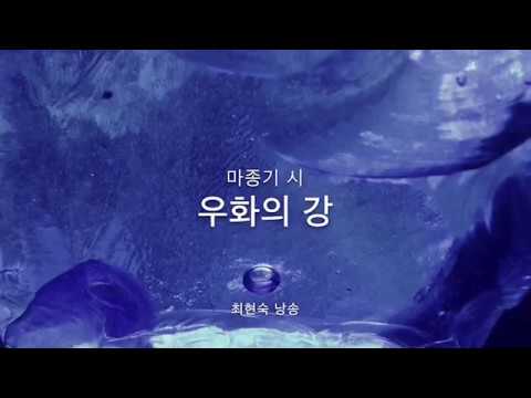 우화의 강