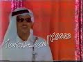 عبدالعزيز الهزاع - تقليد أصوات - سينما الأندلس