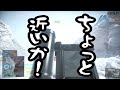 【BF4 実況】#198 やっぱり苦手なロッカーでコンクエ! 苦手