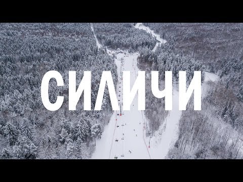 Обзор трассы и спуск на тюбинге в Силичах