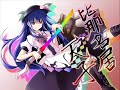 ????????? Tenshi Hinanai ????????? Tenshi Hinanai