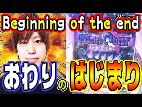 常勝人間ここに極まれり【スロミック・エイキの華麗なる回胴遊技#6】パチスロ※番組の最後に重大発表あり