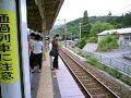おじさん！ちょっと危ない！　125系到着@近江塩津