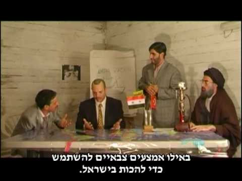 LATMA News: The Muslim War Council