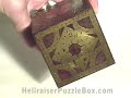 Hellraiser Puzzle Box Ancient Lament Cube Tarnished Brass Hellraiser Puzzle Box Ancient Lament Cube Tarnished Brass