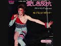 David Bowie-Queen Bitch