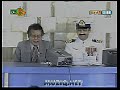 Quaid Mohammad Ali Jinnah Change of Guard 14th August 2007