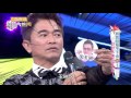 綜藝大熱門 20161003 我真的看不下去你! 針針見血互評大會!