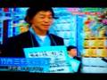 芸恋リアル出演　青田典子　