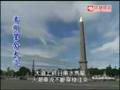 走在巴黎「香榭里舍大道」,感受法國人的優雅與浪漫