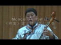 Le Tour Du Monde En Musique: Mongolie - Khoomei Et Morin Khuur