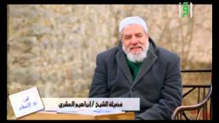 في نور الإسلام -  شرح آية الكرسي ج2  - الدكتور إبراهيم العشري
