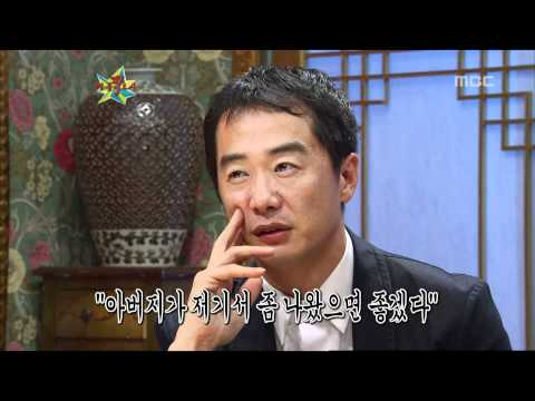 장진 디스 - 공식홈페이지 http://www.imbc.com/broad/tv/ent/goldfish/ 방송시간 (수) 오후 11:05~ Golden Fishery(황금어장), EP064, 2007/10/17, MBC TV, Republic of Korea 최초로 묻는다 도사 배틀/ 10살 연하...