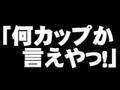 村上信五動画10