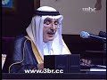 صياح الباب - بدر بن عبدالمحسن مع موسيقى حزينة