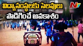 Telangana Govt Plans Likely to be Extend School Holidays