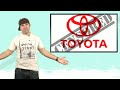 Chrysler Gas, Nissan 370Z, No Toyota Wallpaper, ...