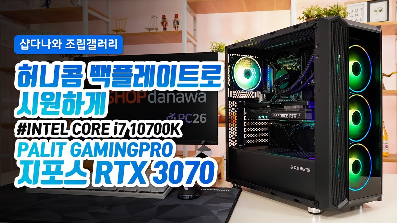 조립PC