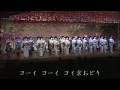 京おどり　総踊り　宮川音頭
